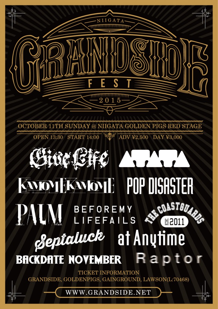 GRANDSIDE-FEST-2015