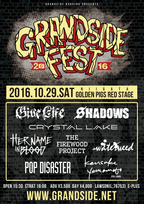 grandside-fest-2016-web